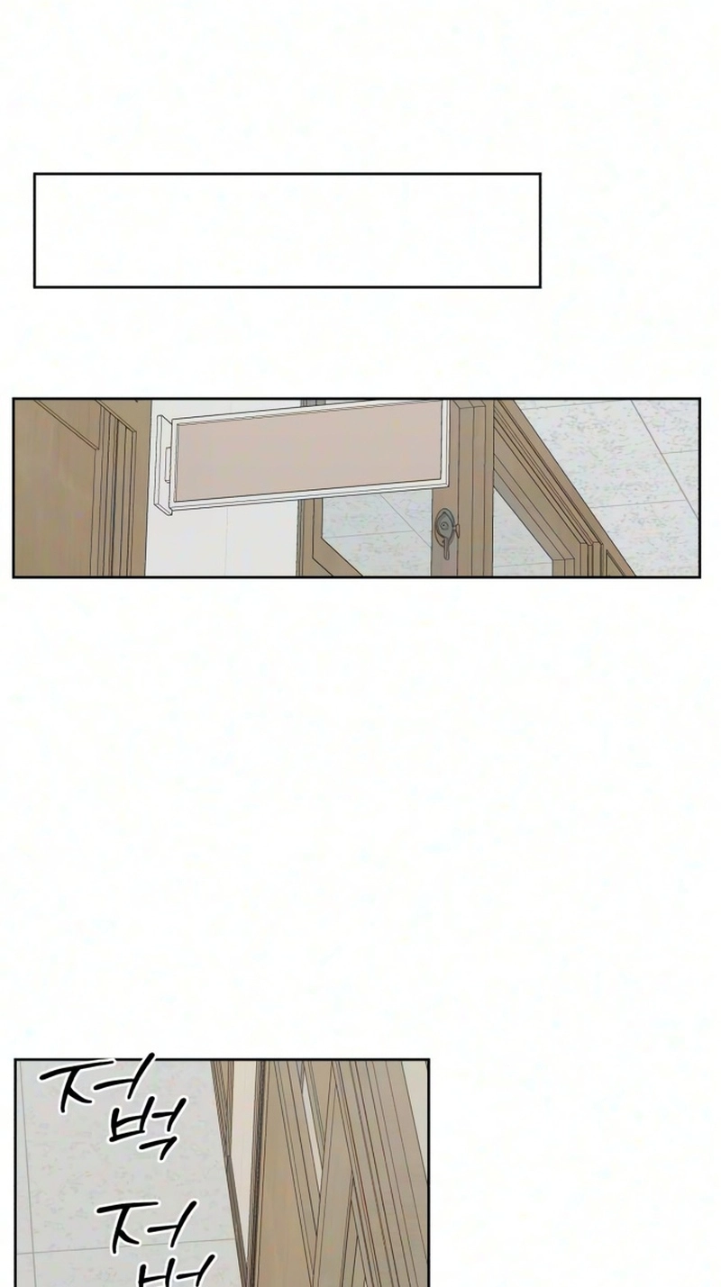 My Gorgeous Nightmare chapter 19 page 69