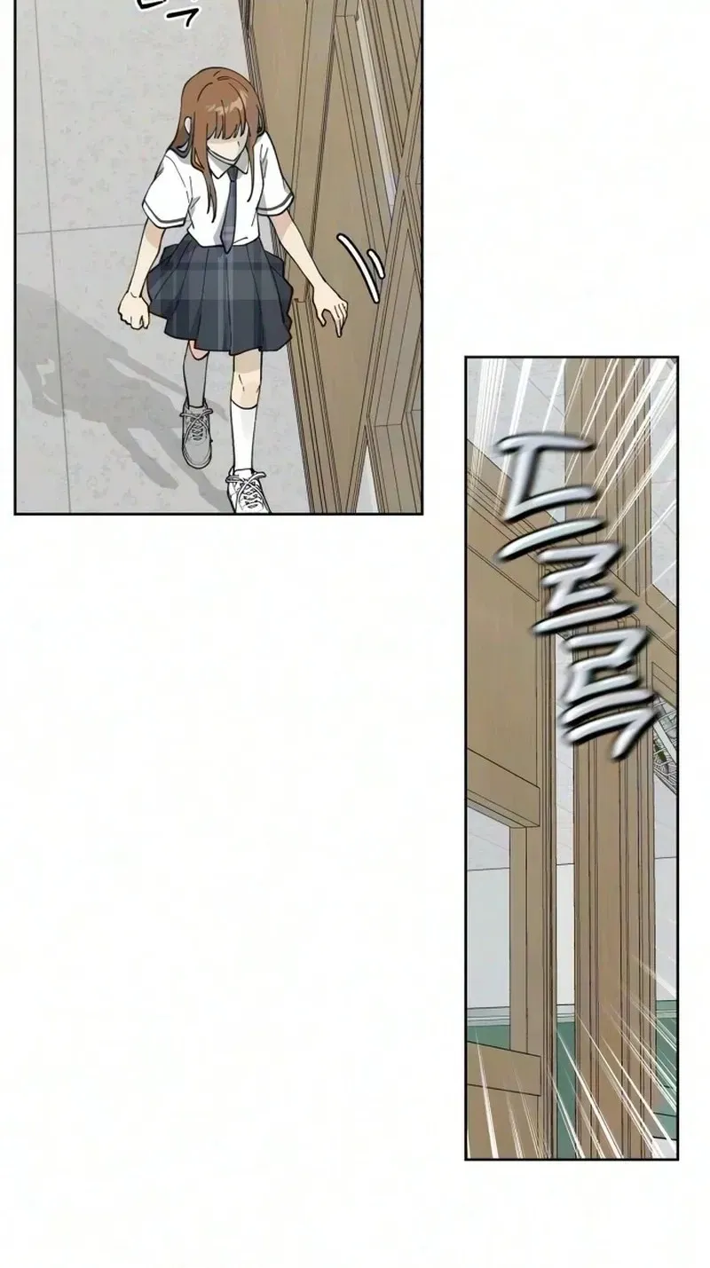 My Gorgeous Nightmare chapter 19 page 70