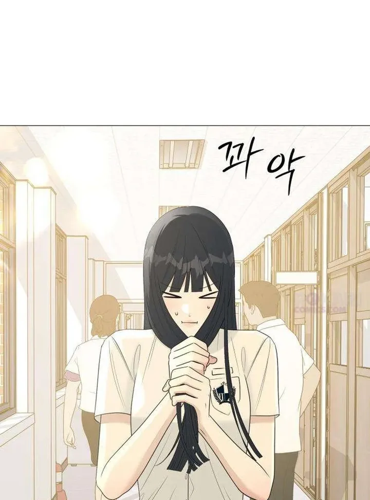 Hashtag: My First Love chapter 10 page 108