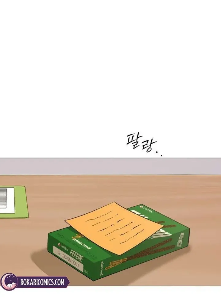 Hashtag: My First Love chapter 10 page 134