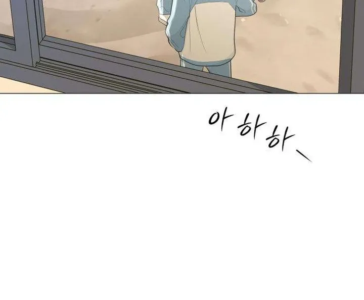 Hashtag: My First Love chapter 10 page 141