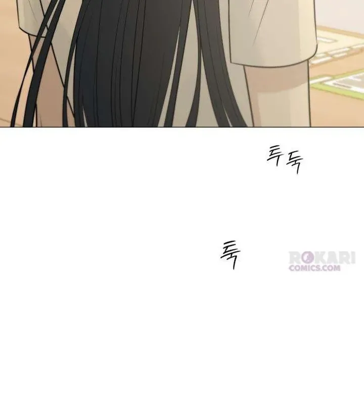 Hashtag: My First Love chapter 10 page 150