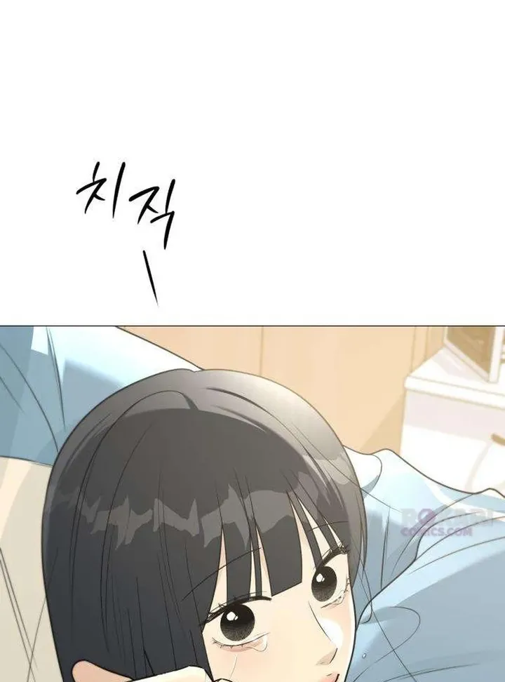 Hashtag: My First Love chapter 10 page 154