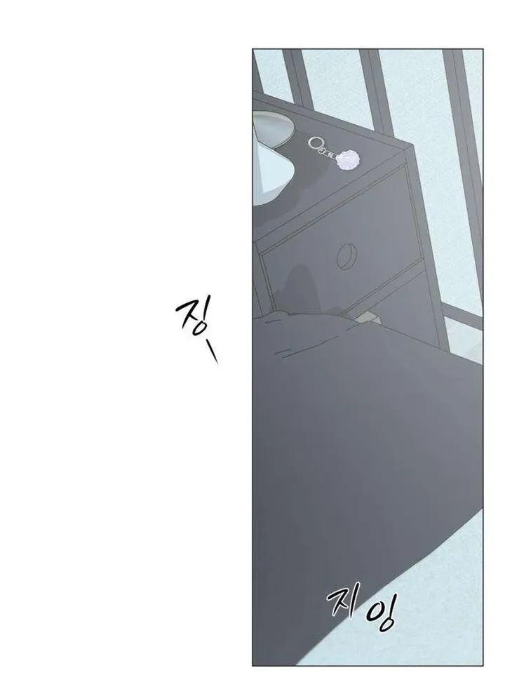 Hashtag: My First Love chapter 10 page 174