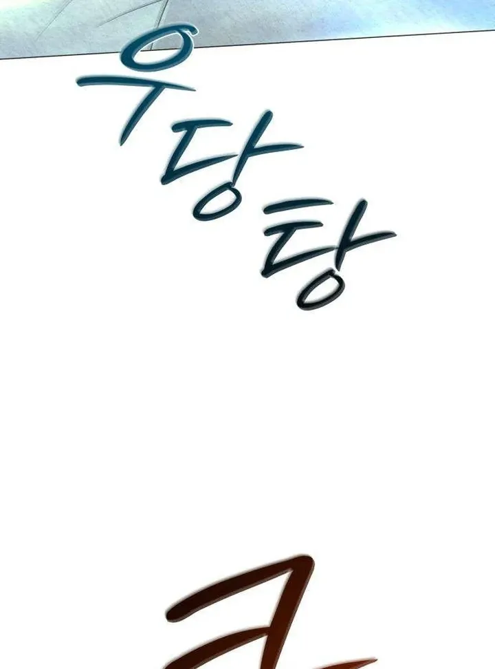 Hashtag: My First Love chapter 10 page 181
