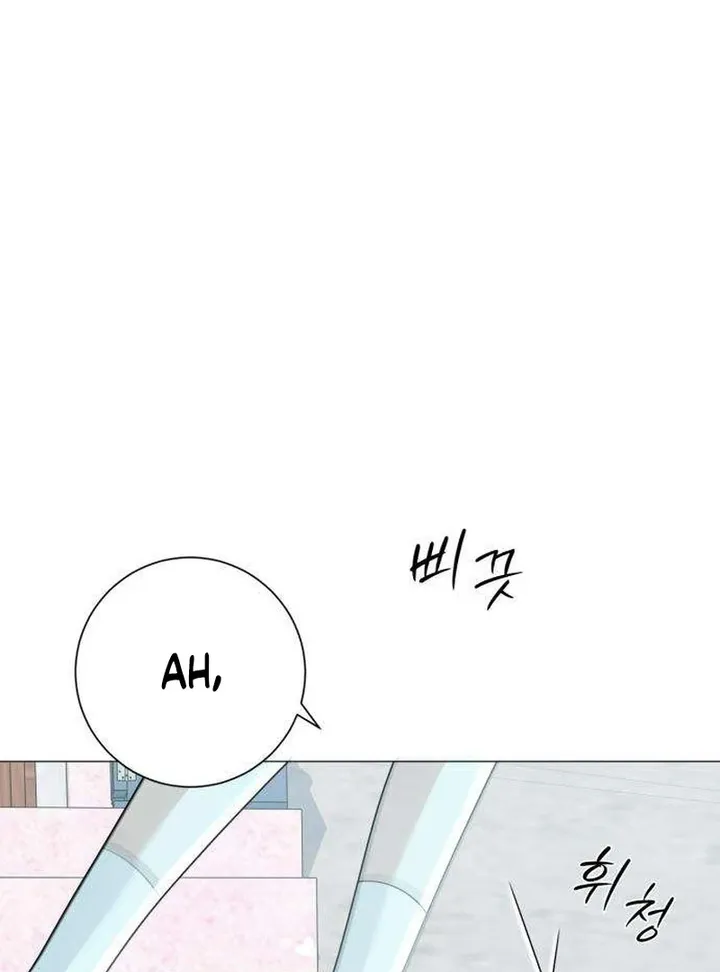 Hashtag: My First Love chapter 10 page 61