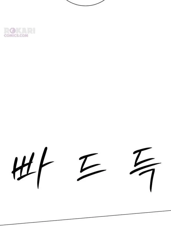 Hashtag: My First Love chapter 10 page 68