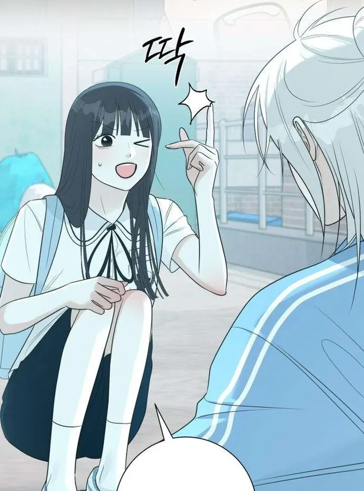 Hashtag: My First Love chapter 10 page 84