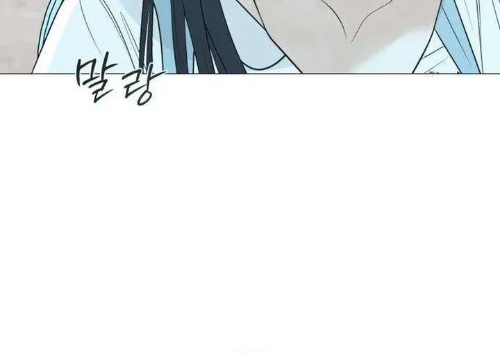 Hashtag: My First Love chapter 10 page 93