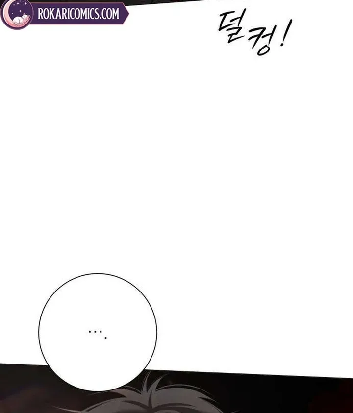 Hashtag: My First Love chapter 11 page 162