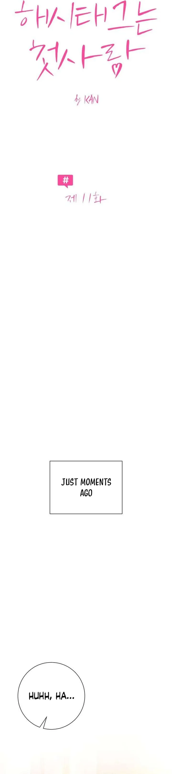 Hashtag: My First Love chapter 11 page 19