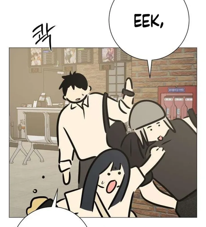 Hashtag: My First Love chapter 11 page 23