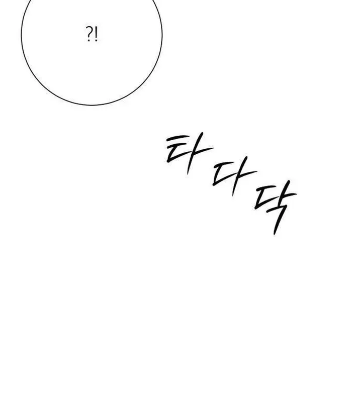 Hashtag: My First Love chapter 11 page 24