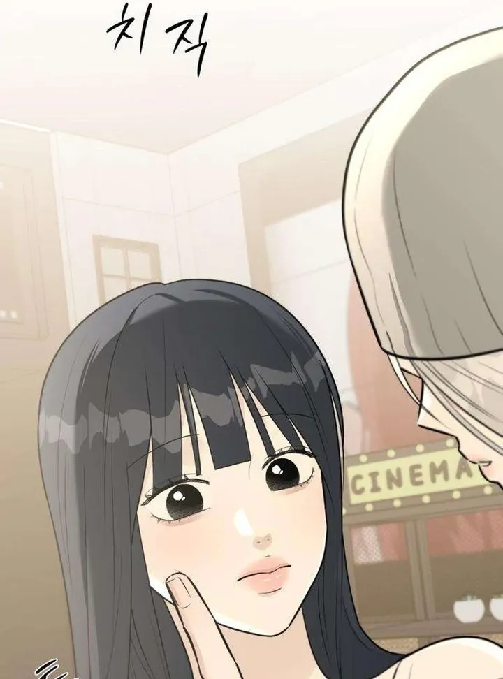 Hashtag: My First Love chapter 11 page 44