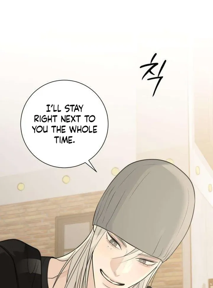 Hashtag: My First Love chapter 11 page 46