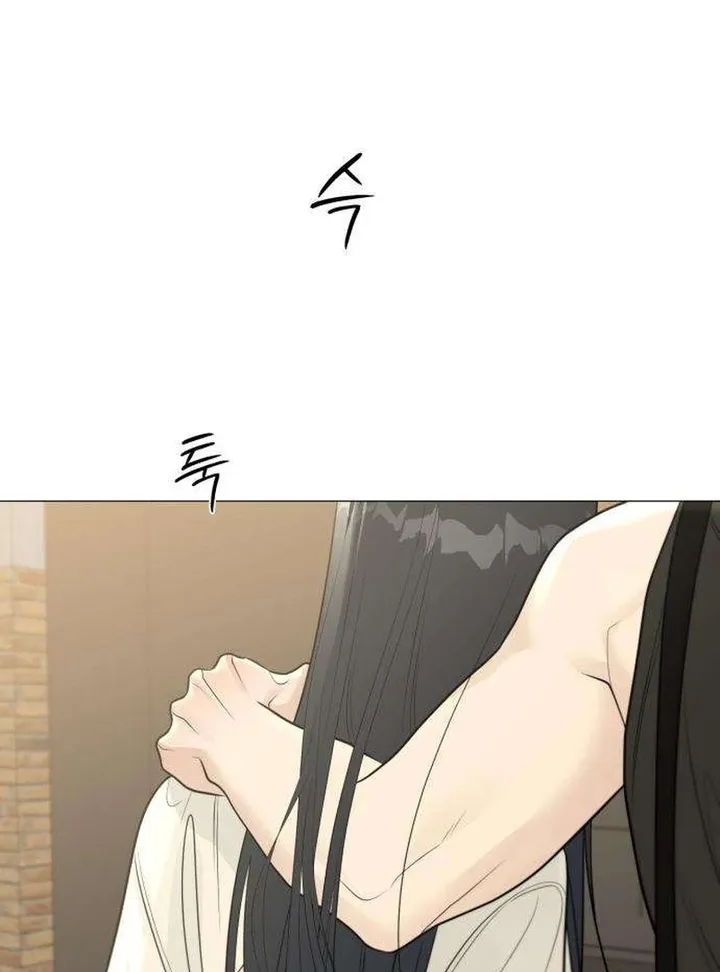 Hashtag: My First Love chapter 11 page 74