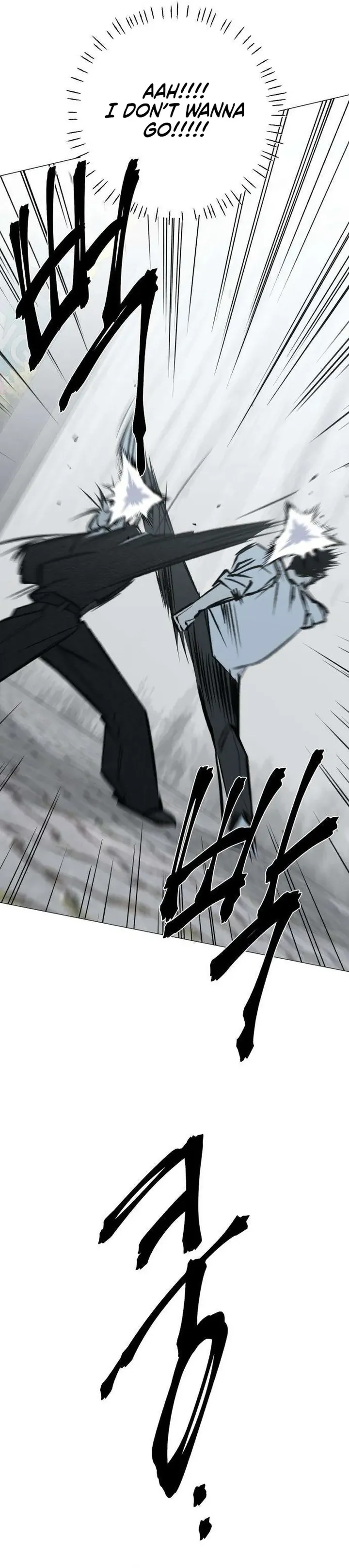 Hashtag: My First Love chapter 12 page 101