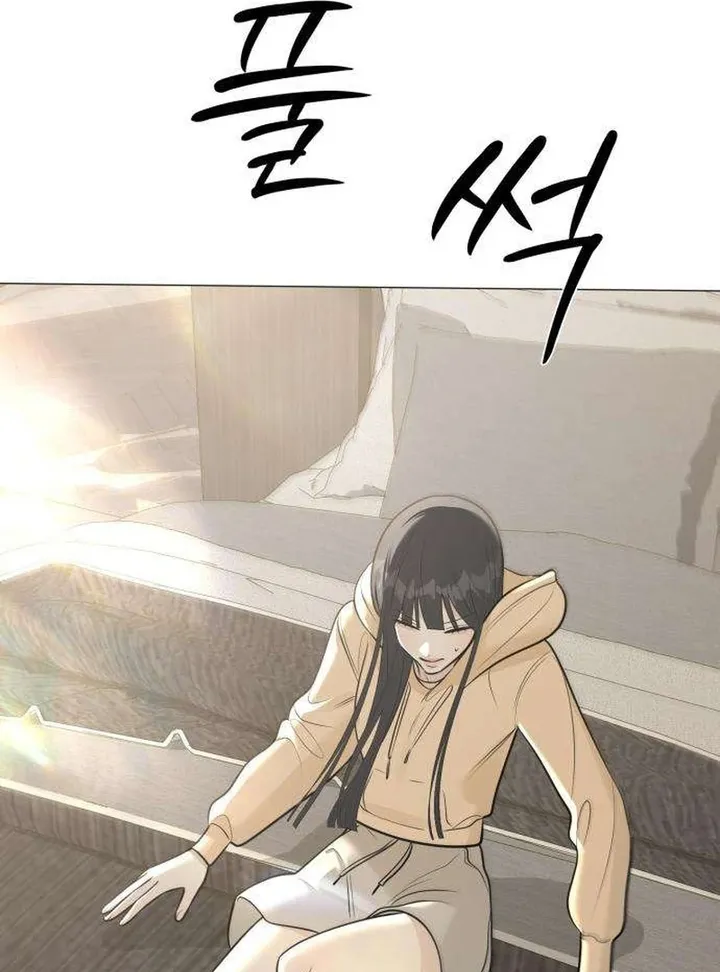 Hashtag: My First Love chapter 12 page 159
