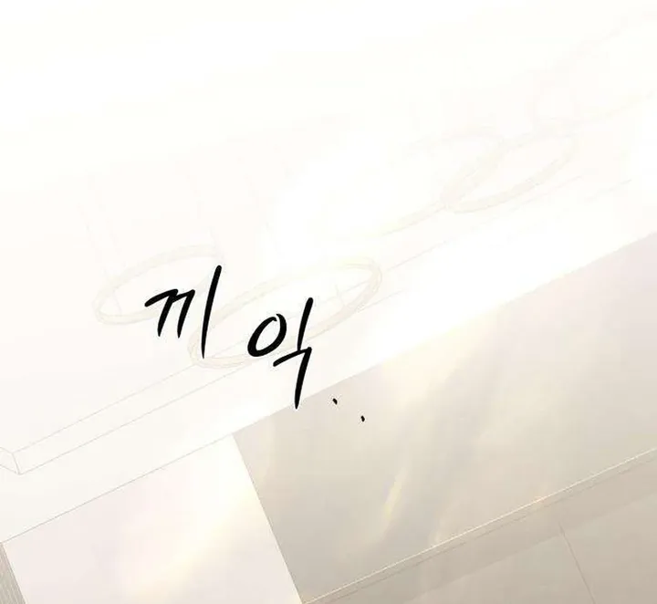 Hashtag: My First Love chapter 12 page 162