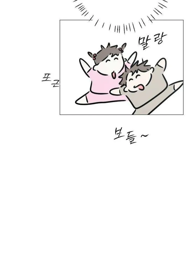 Hashtag: My First Love chapter 12 page 19