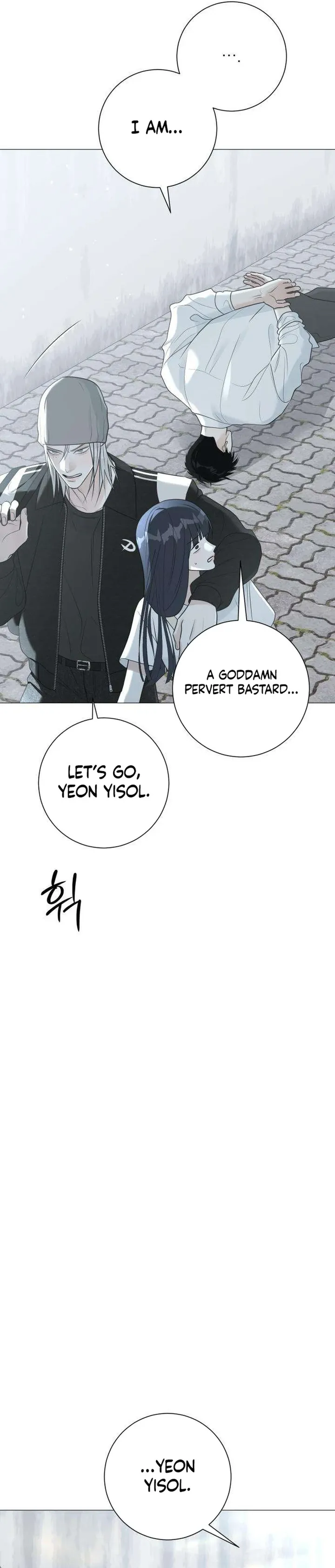 Hashtag: My First Love chapter 12 page 23