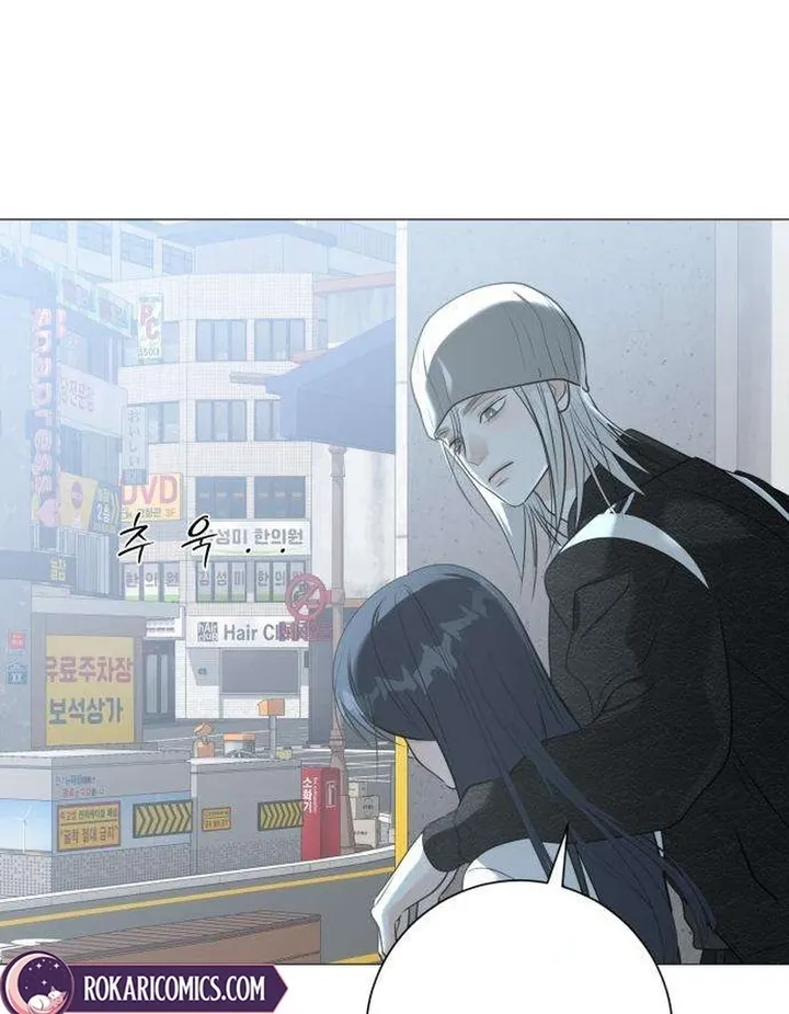 Hashtag: My First Love chapter 12 page 37