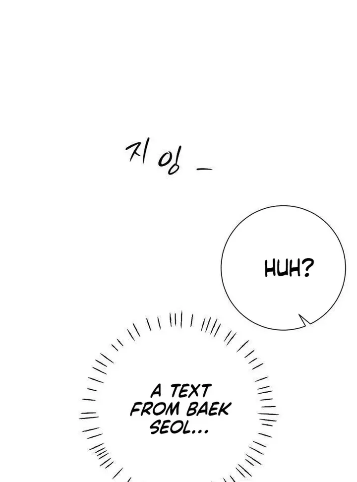 Hashtag: My First Love chapter 12 page 44