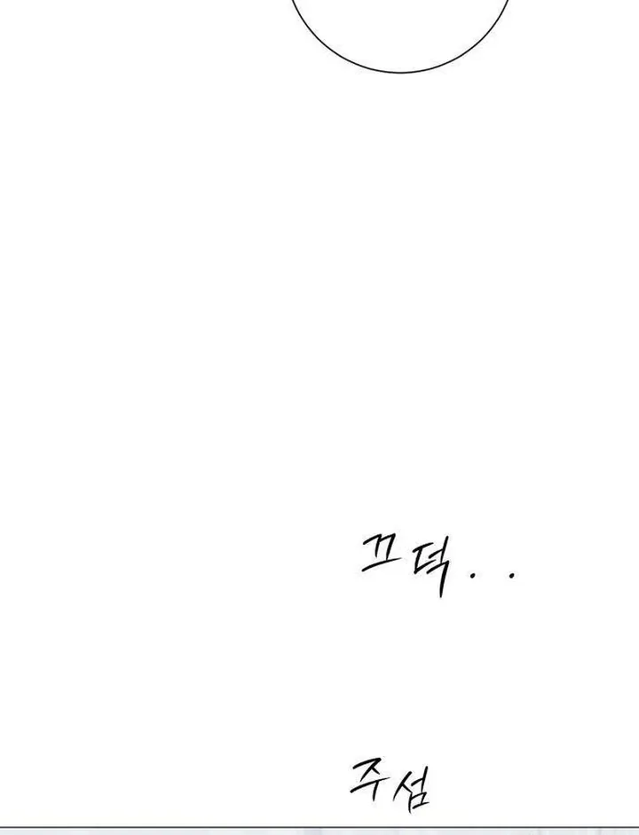 Hashtag: My First Love chapter 12 page 62