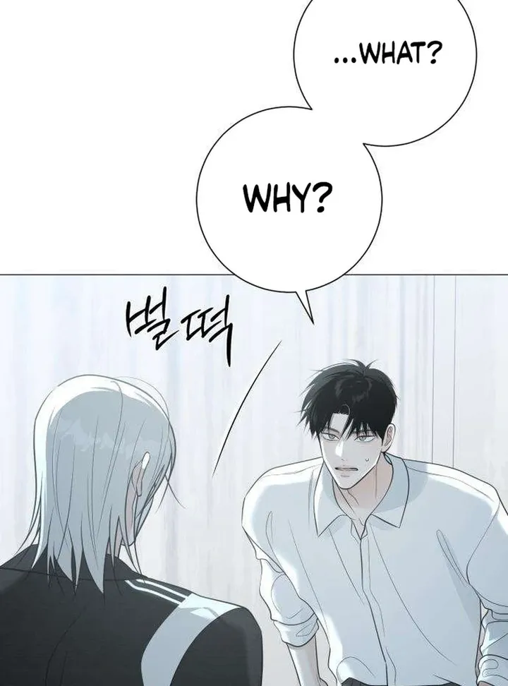 Hashtag: My First Love chapter 12 page 70