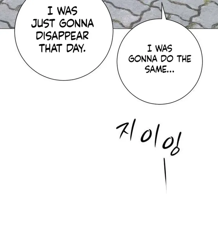 Hashtag: My First Love chapter 12 page 77