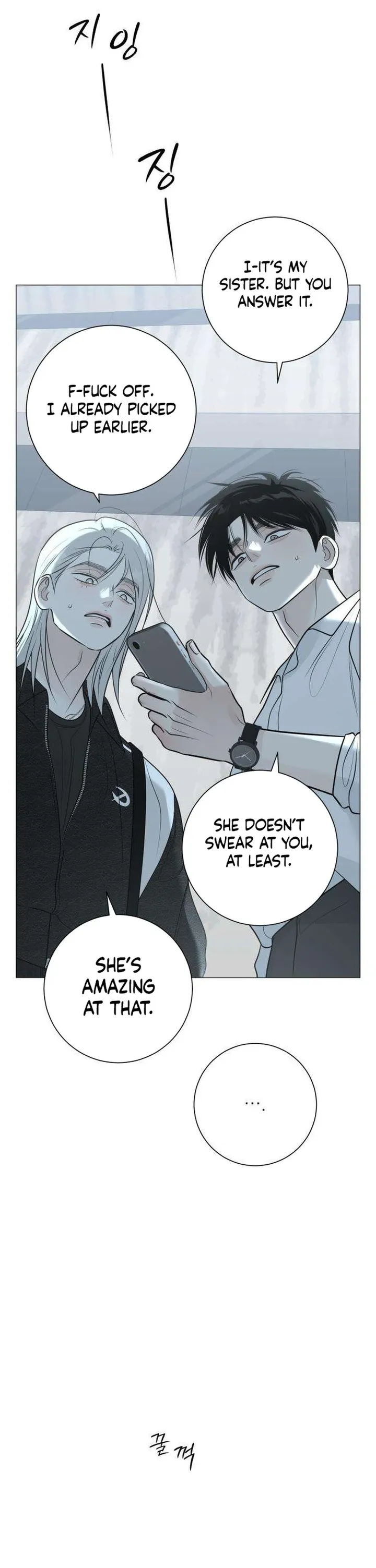 Hashtag: My First Love chapter 12 page 78