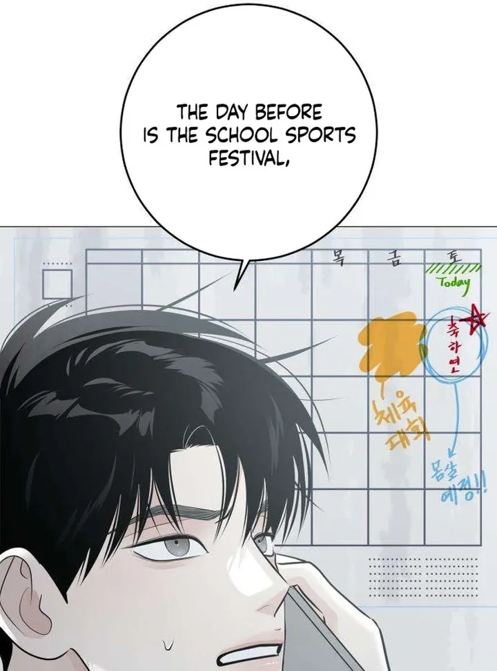 Hashtag: My First Love chapter 12 page 84