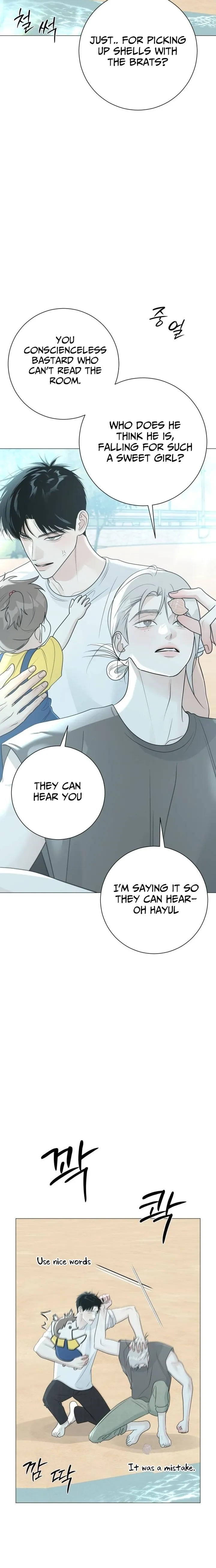 Hashtag: My First Love chapter 17 page 14