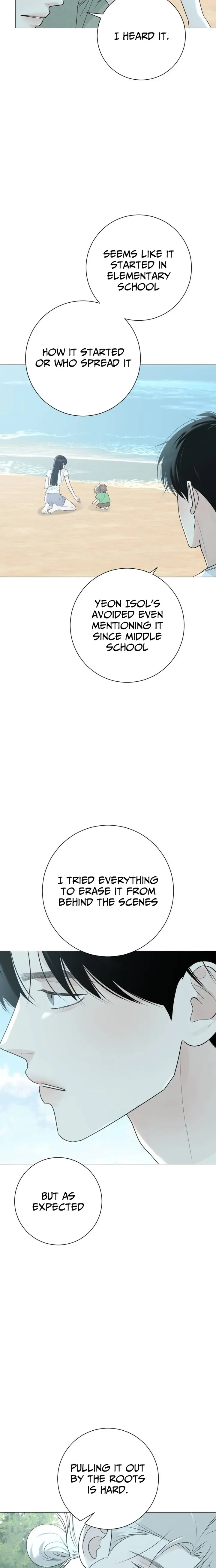 Hashtag: My First Love chapter 17 page 16