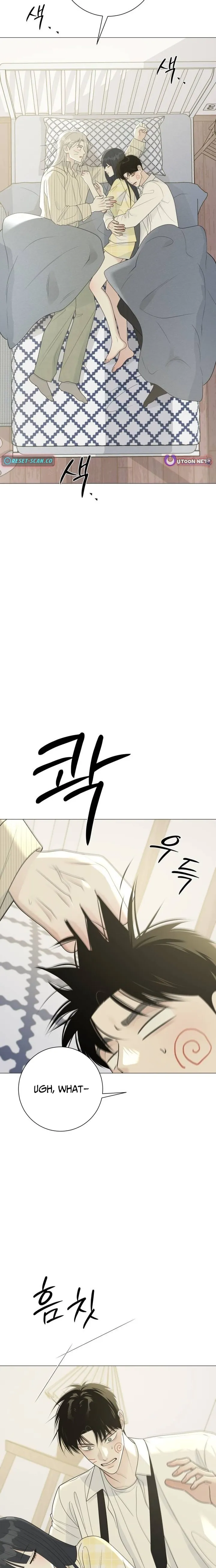 Hashtag: My First Love chapter 17 page 2