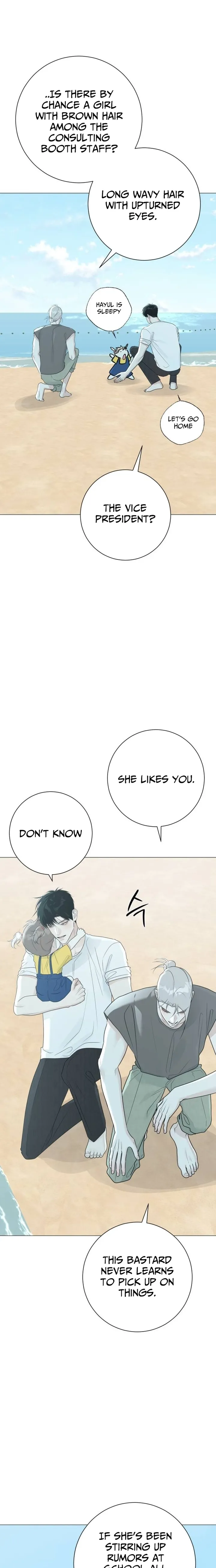 Hashtag: My First Love chapter 17 page 20