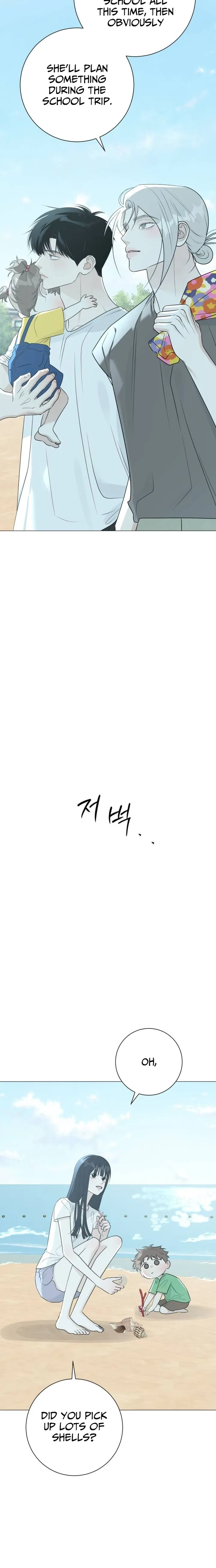 Hashtag: My First Love chapter 17 page 21