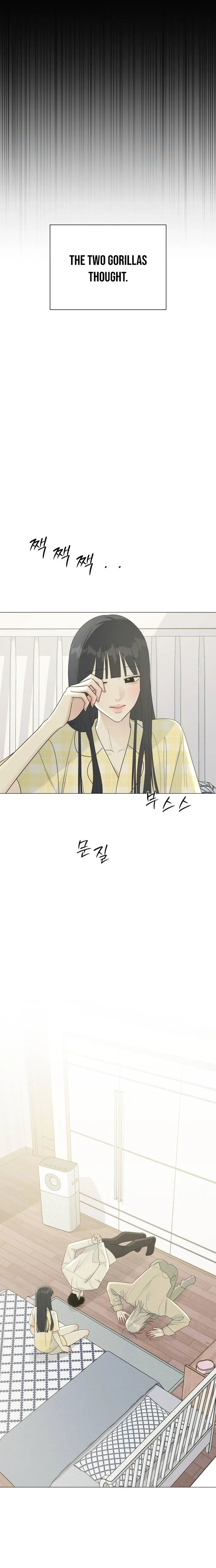 Hashtag: My First Love chapter 17 page 6