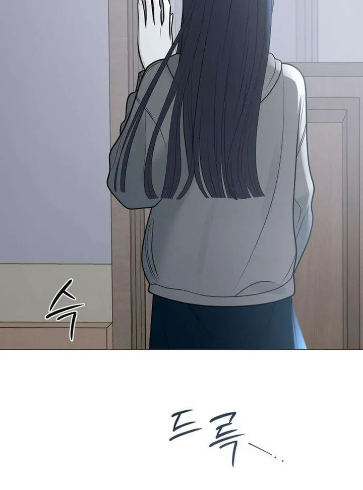 Hashtag: My First Love chapter 2 page 101
