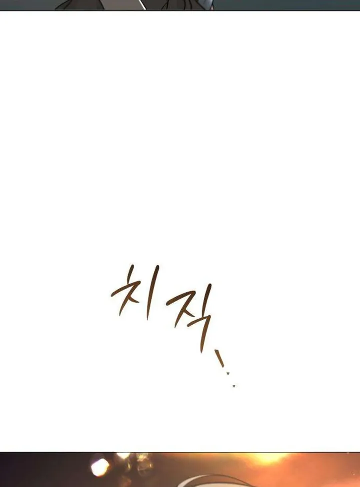 Hashtag: My First Love chapter 2 page 149
