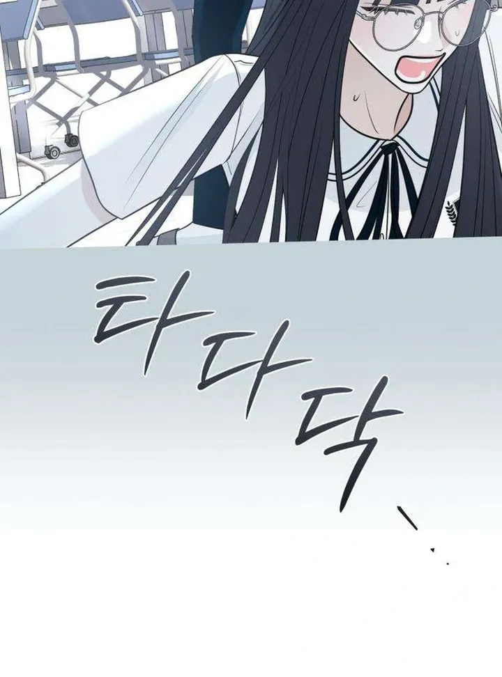 Hashtag: My First Love chapter 2 page 48