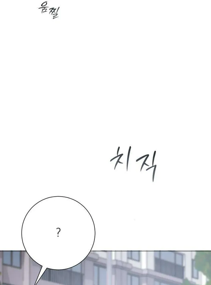 Hashtag: My First Love chapter 2 page 68