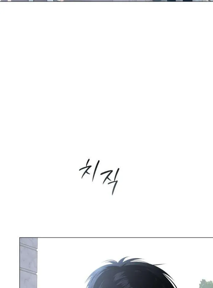 Hashtag: My First Love chapter 2 page 71