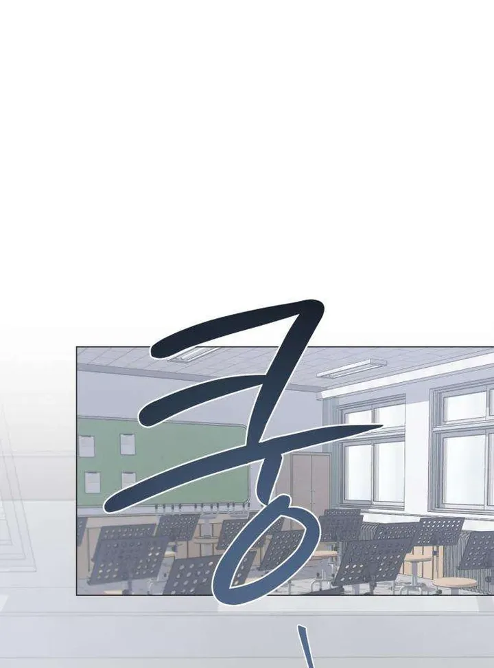 Hashtag: My First Love chapter 2 page 78