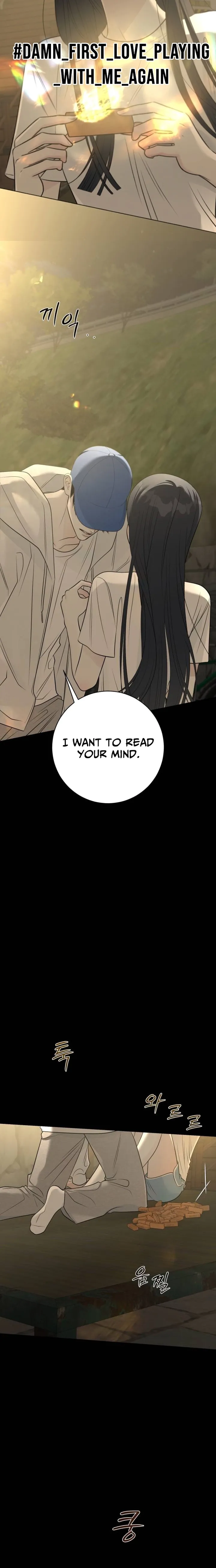 Hashtag: My First Love chapter 26 page 13