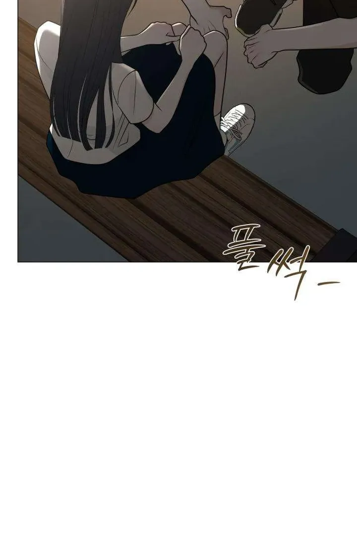 Hashtag: My First Love chapter 3 page 80