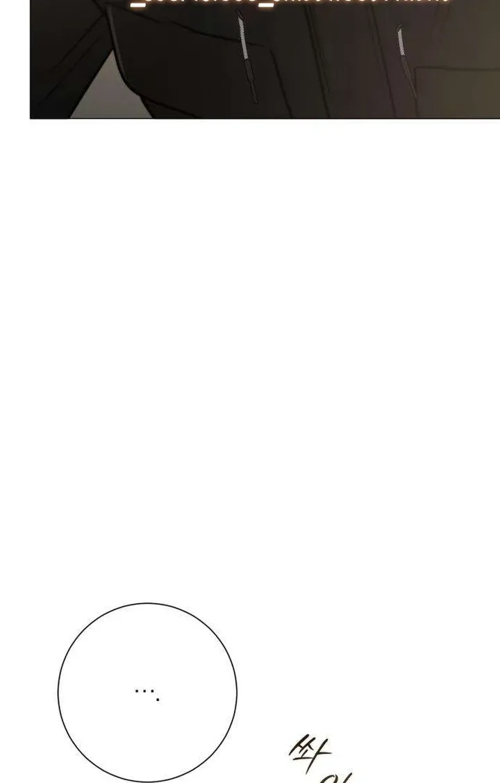 Hashtag: My First Love chapter 3 page 95