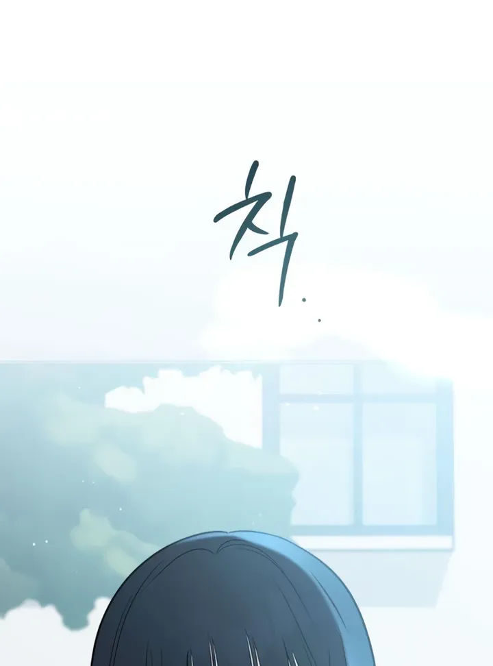 Hashtag: My First Love chapter 4 page 101