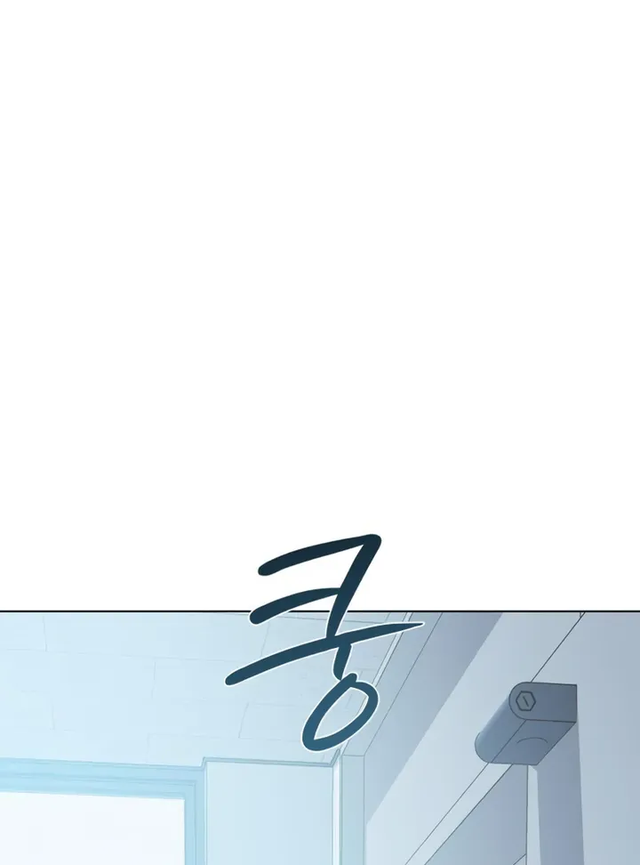 Hashtag: My First Love chapter 4 page 166