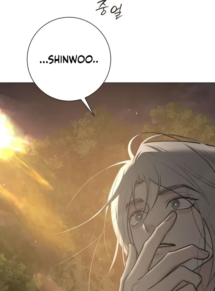 Hashtag: My First Love chapter 4 page 33